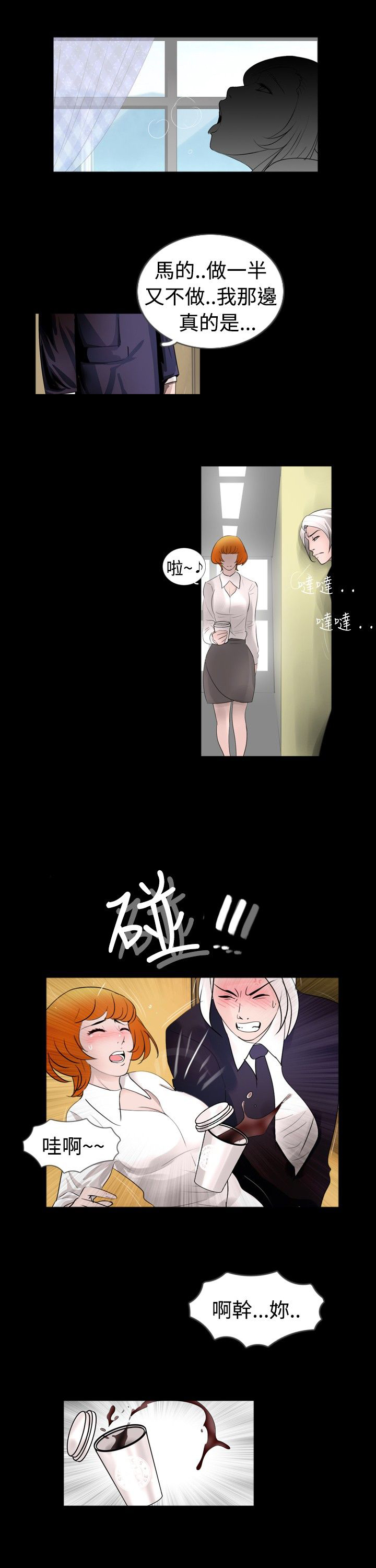 第25话23