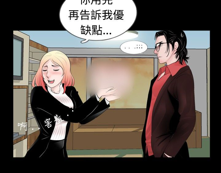 第36话3
