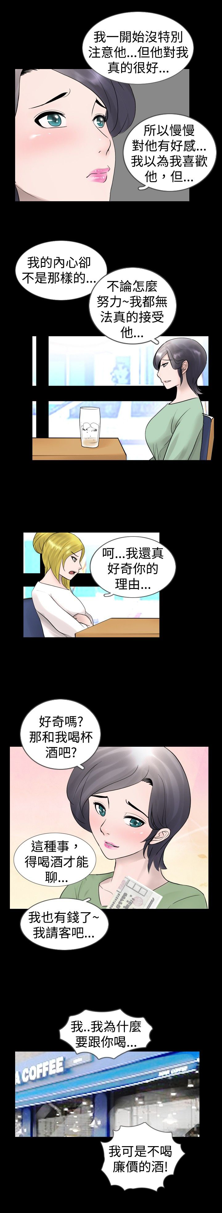 第16话16