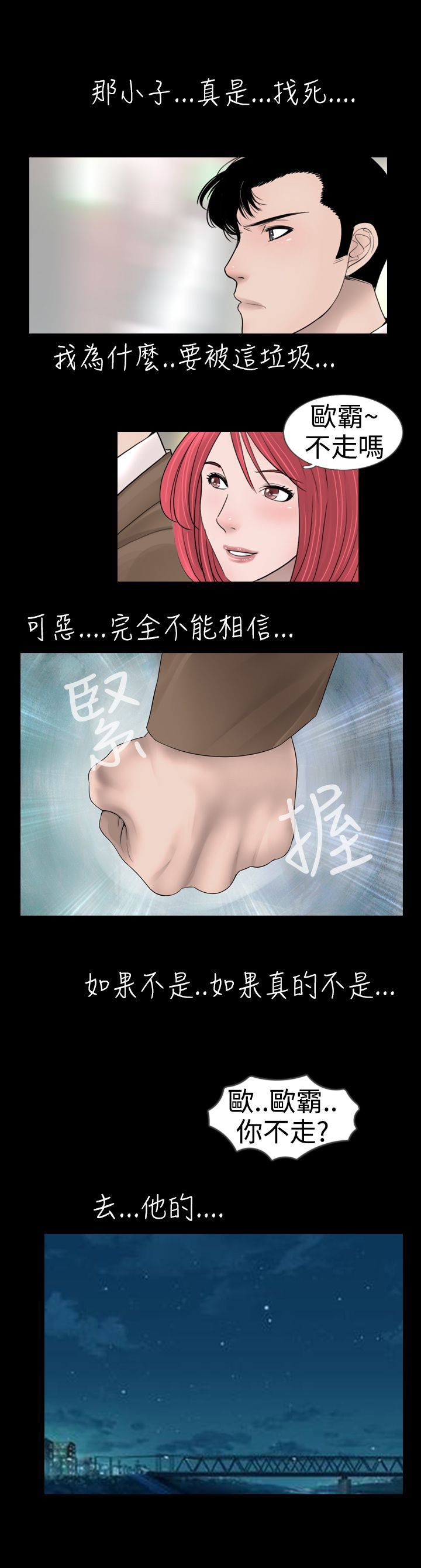 第15话8