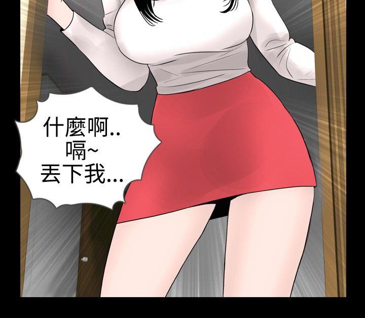 第14话11