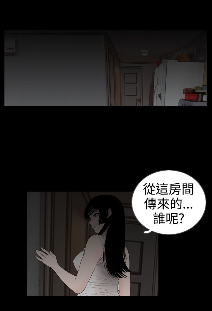 第8话9