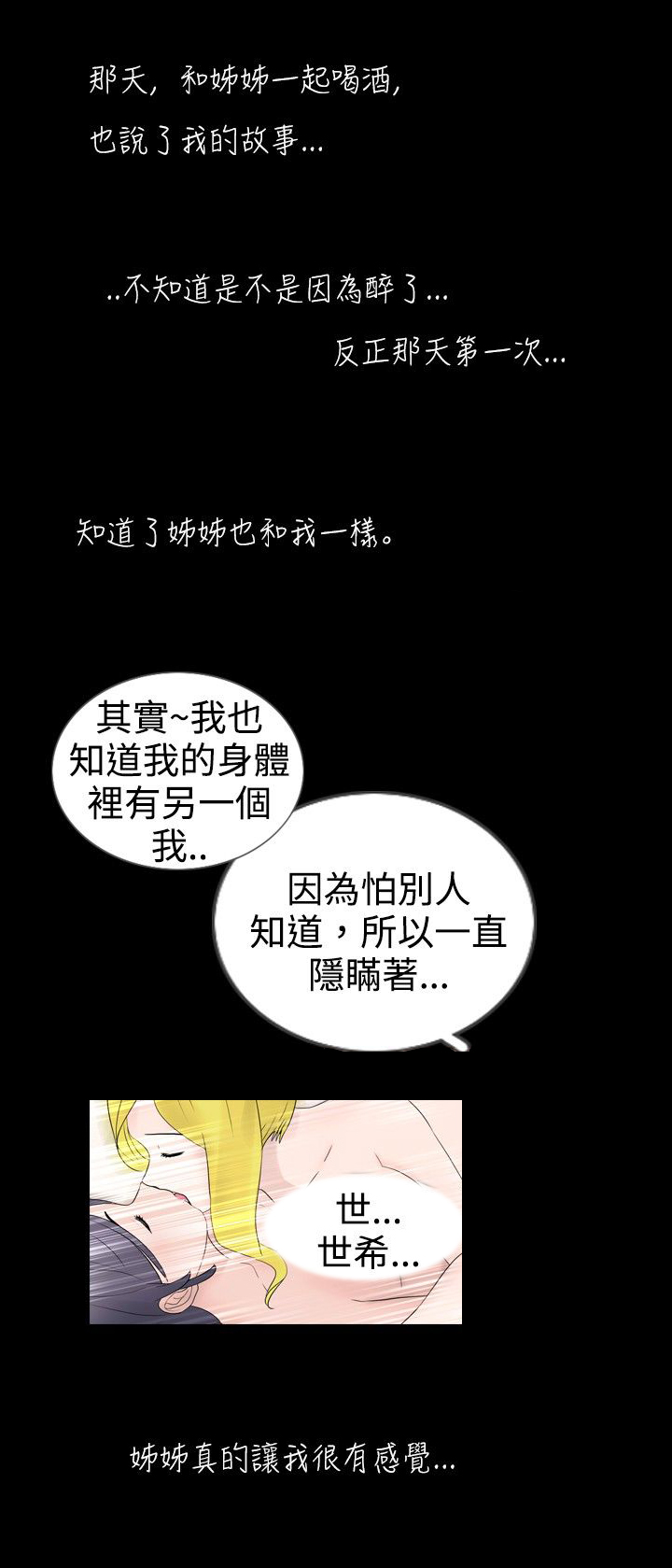 第16话18