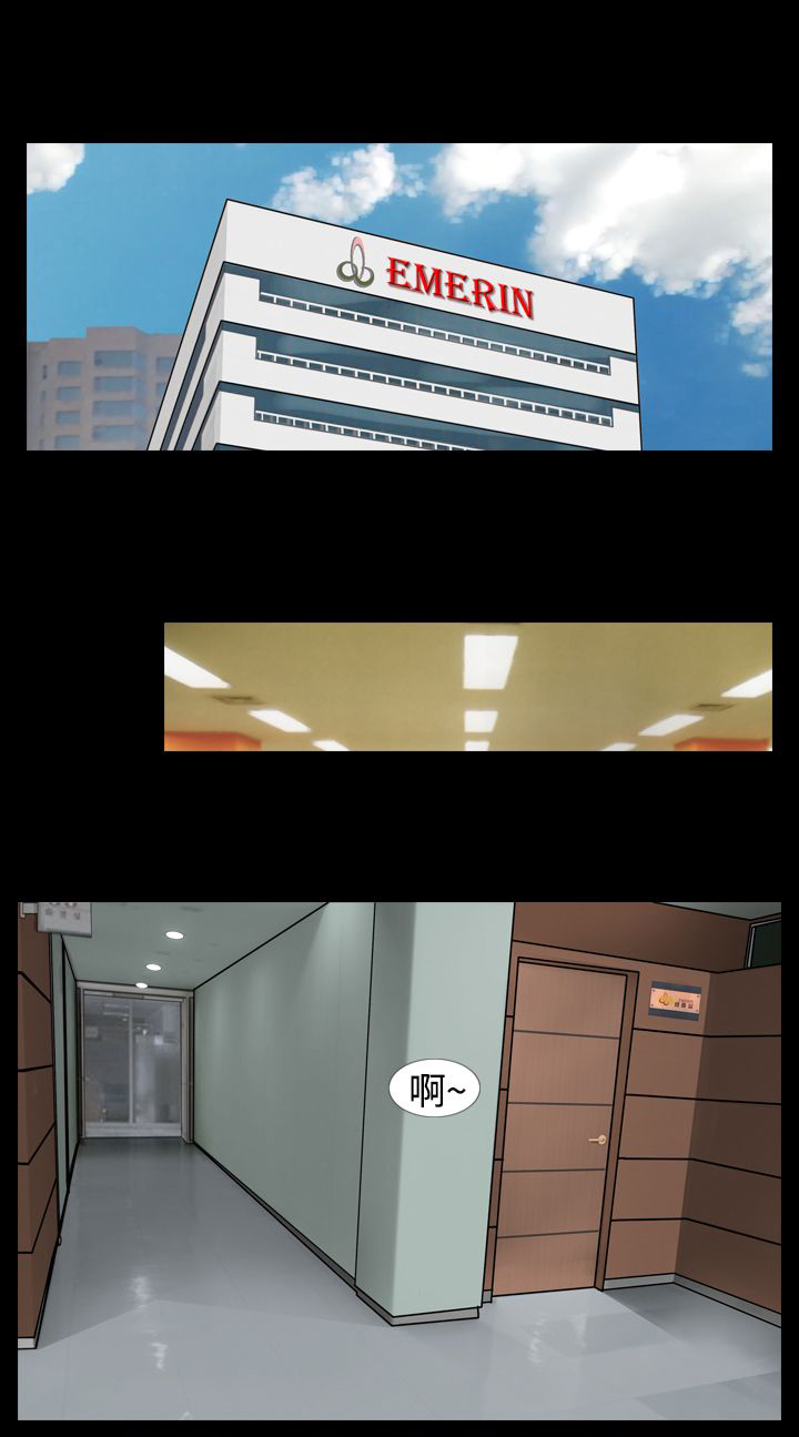 第1话13