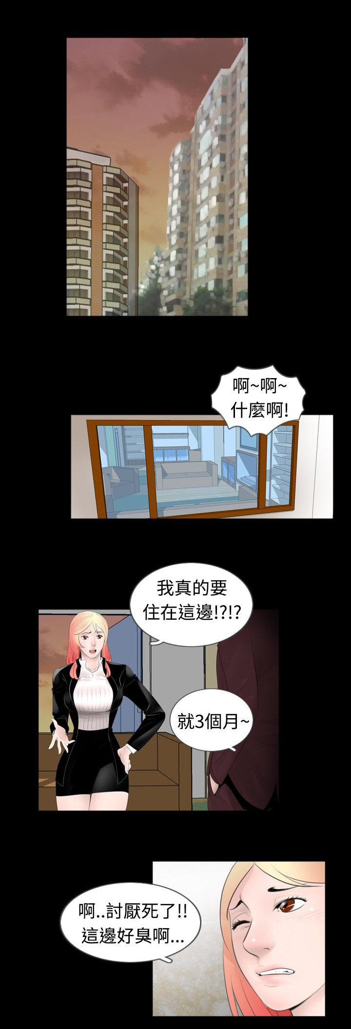 第36话0