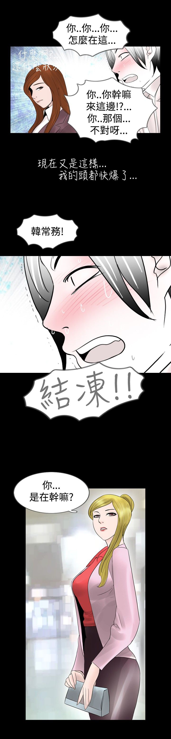 第10话15