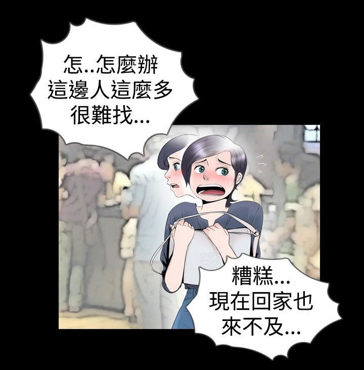 第17话1