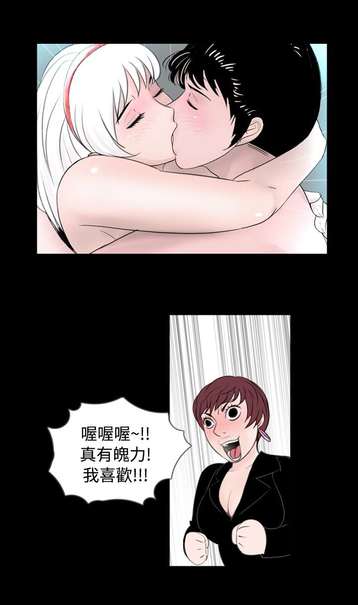 第45话8