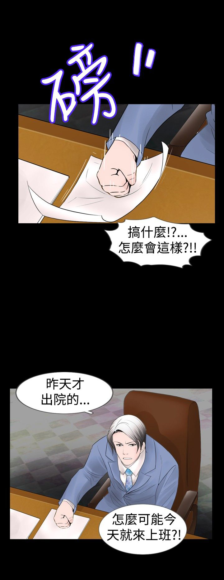 第14话0