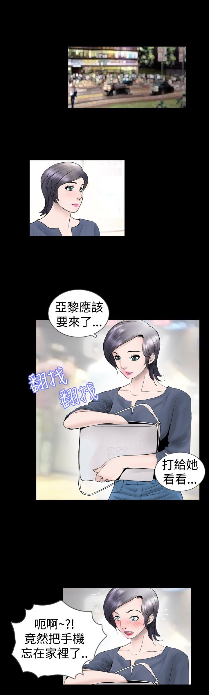 第17话0