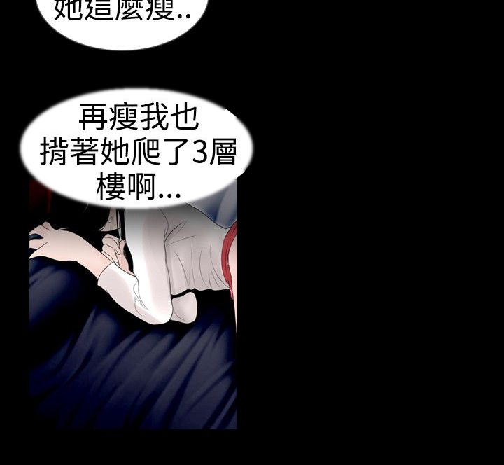 第14话7