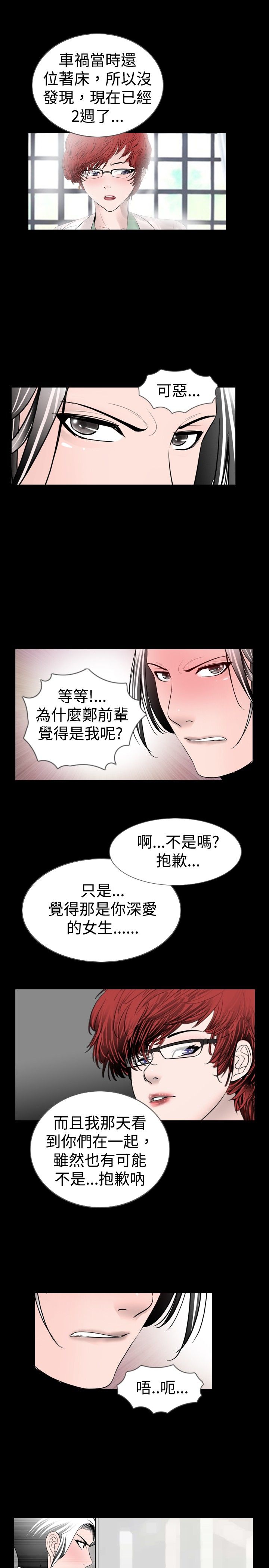 第10话9