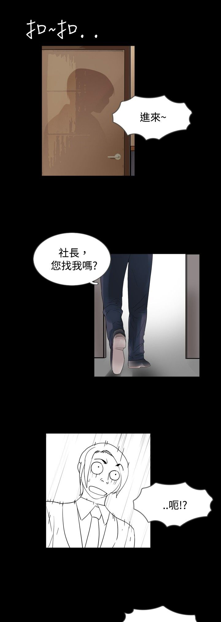 第25话14