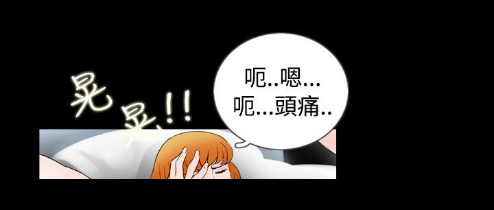 第28话7