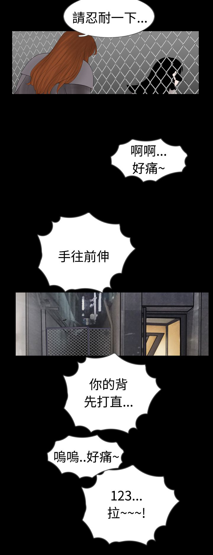 第6话19