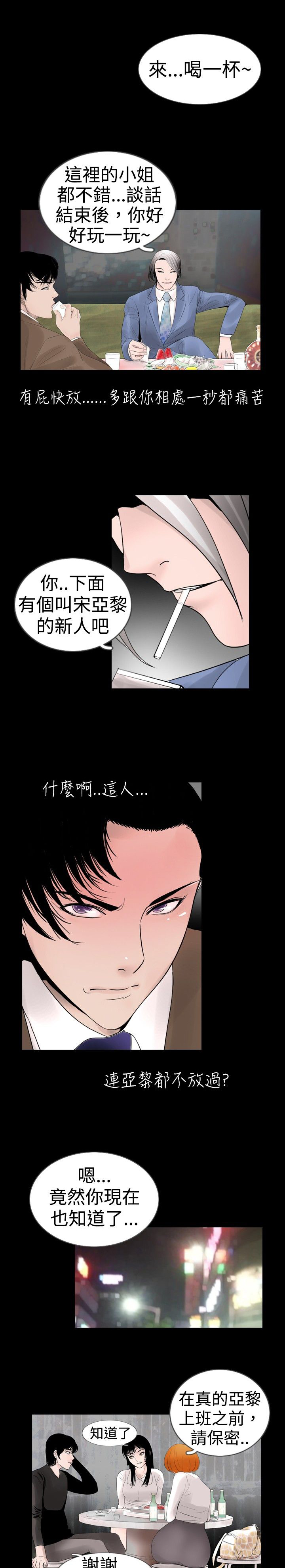 第14话4