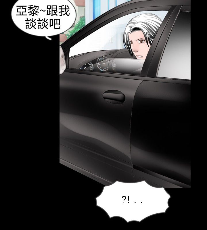 第17话7