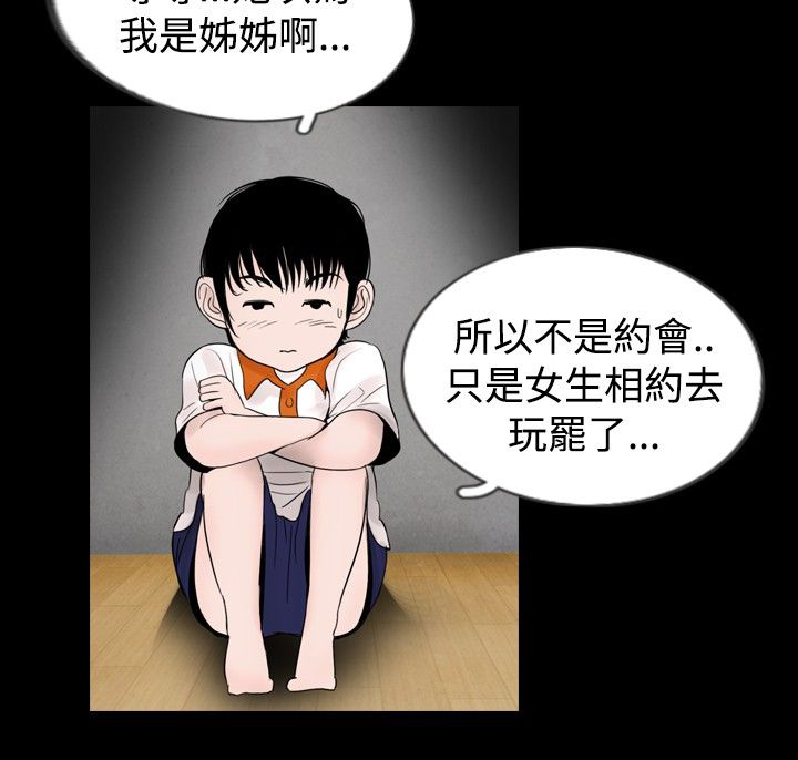 第15话18