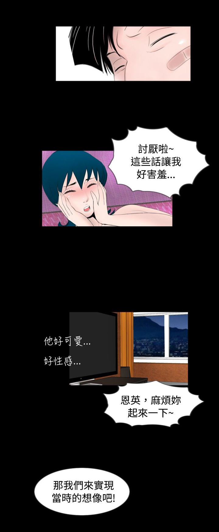 第41话8