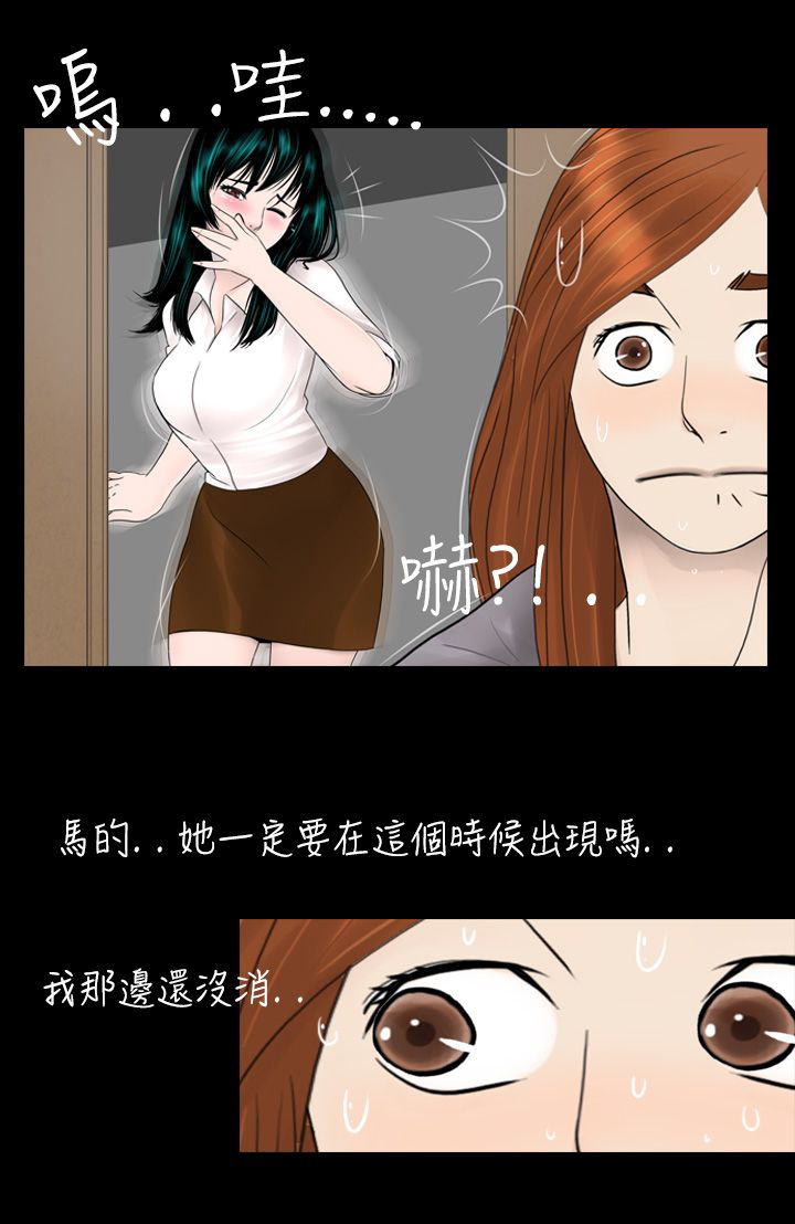 第4话12