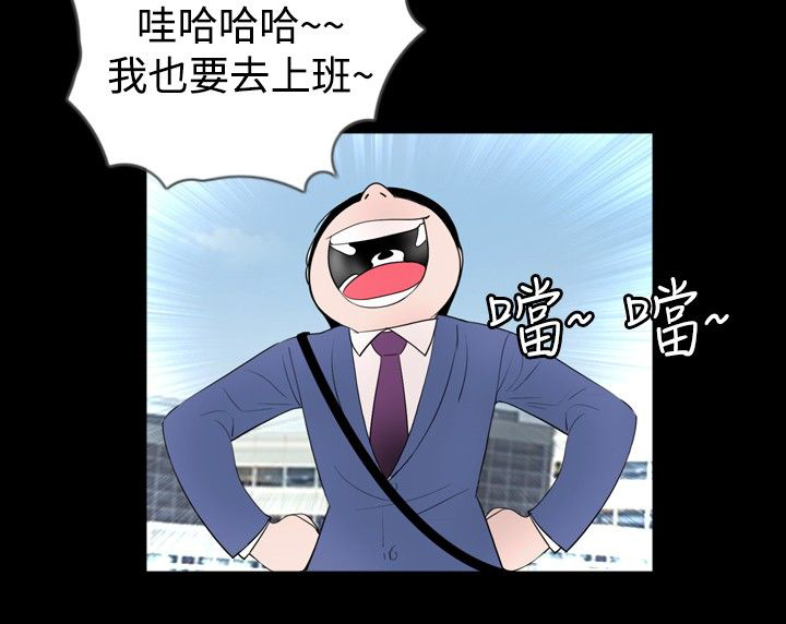 第30话3