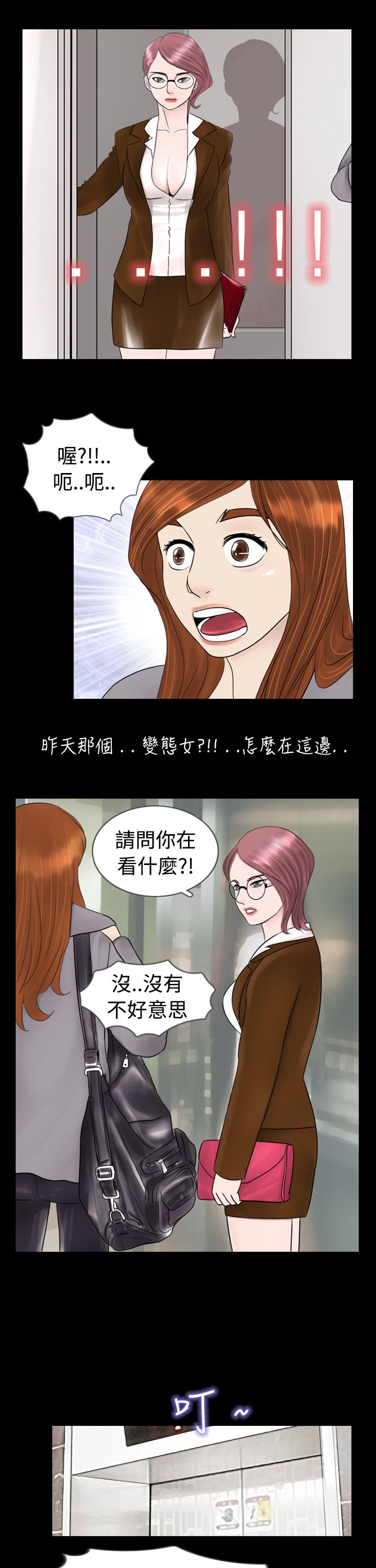 第3话15