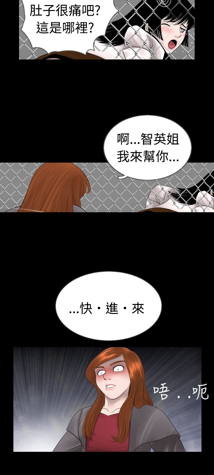 第6话15