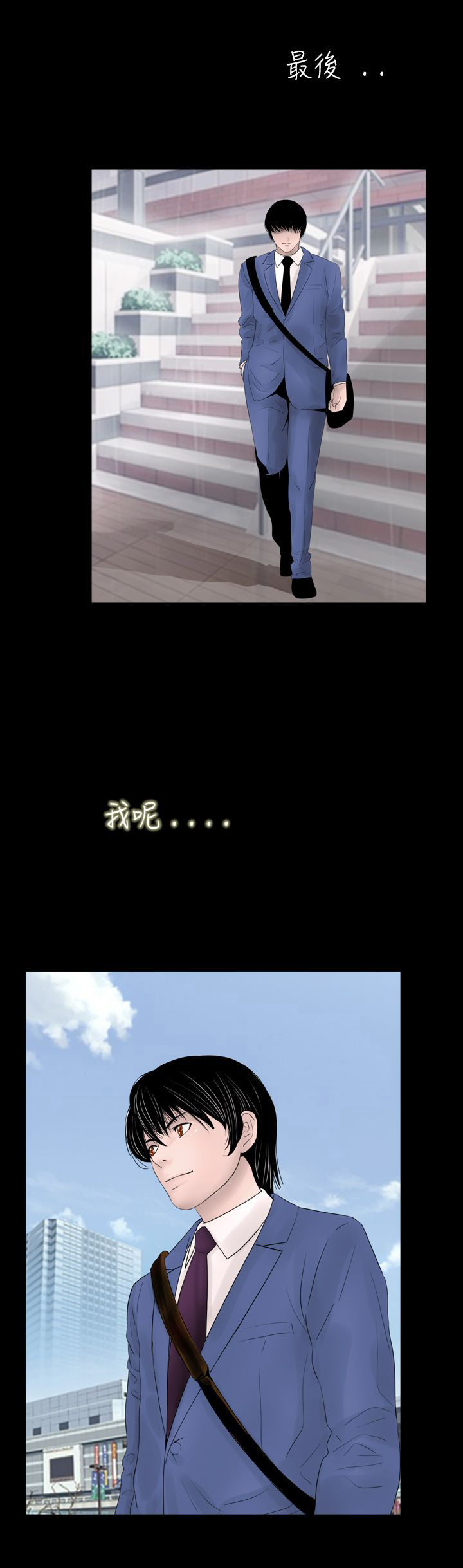 第29话15