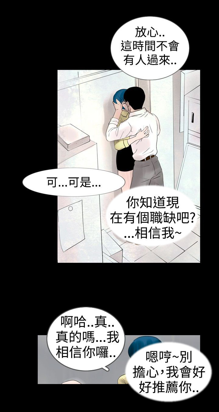 第12话5