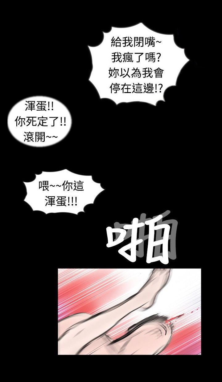 第31话11