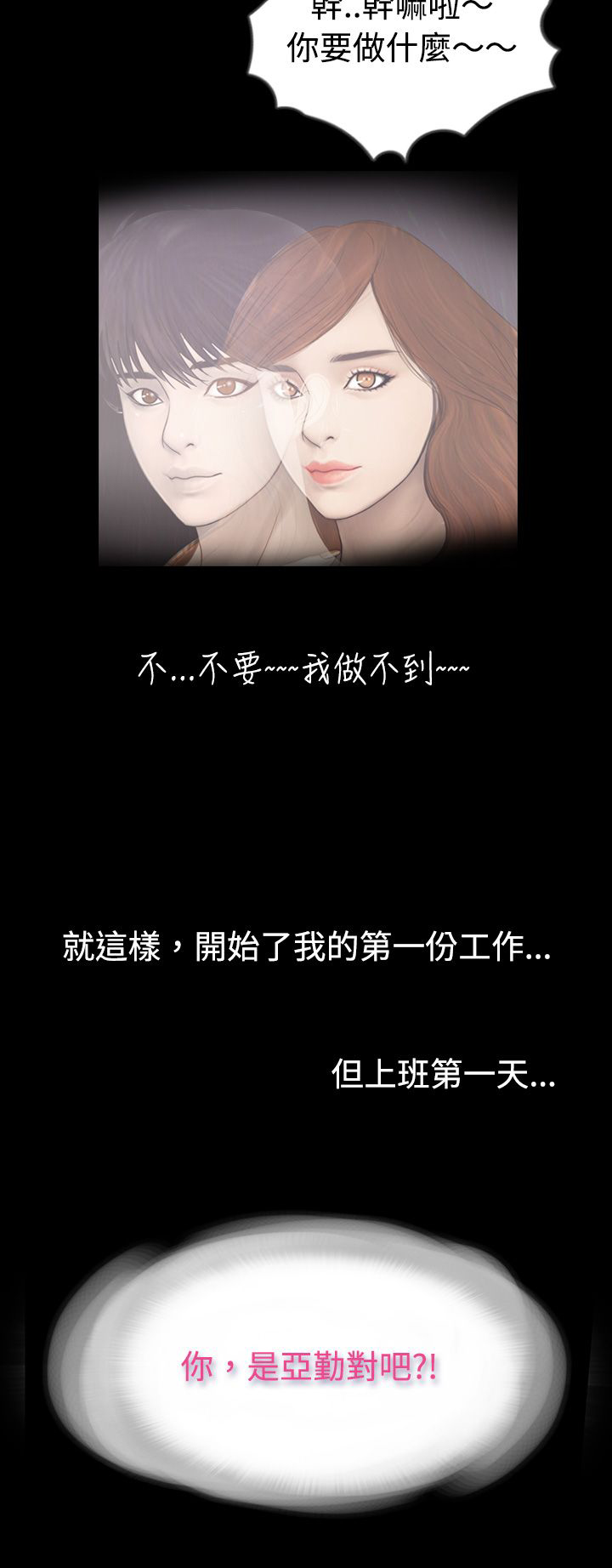 第1话20