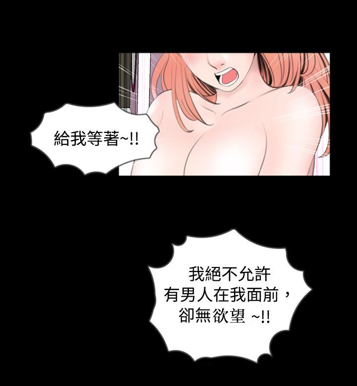 第39话13