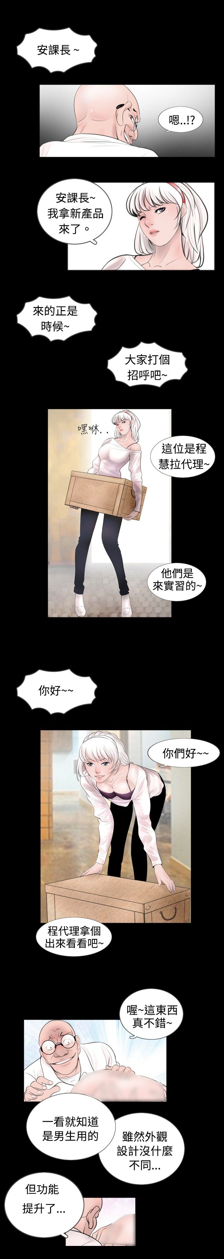第33话2