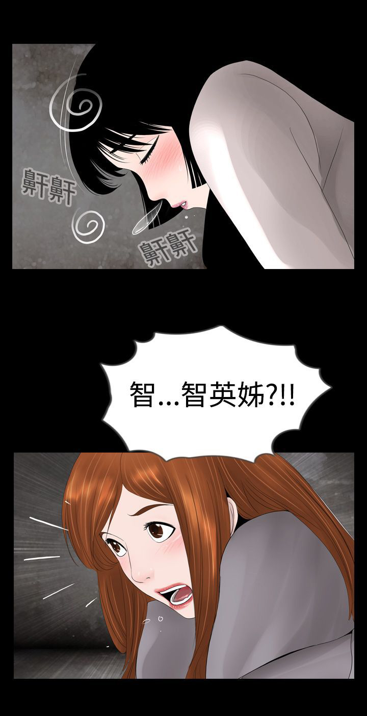 第5话14