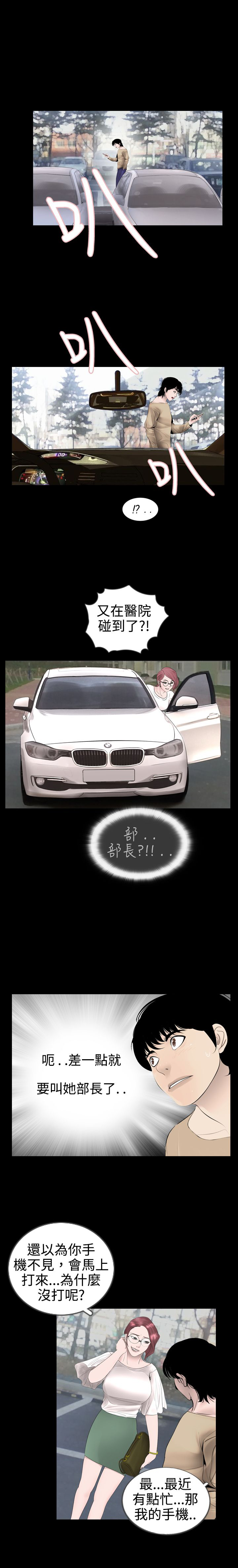 第8话17