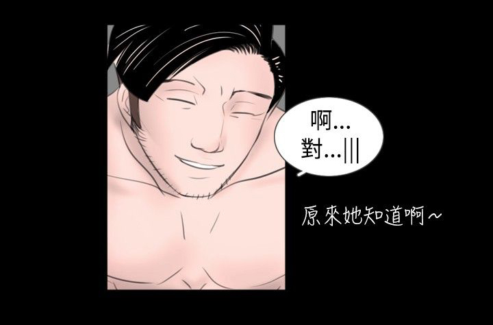 第40话17