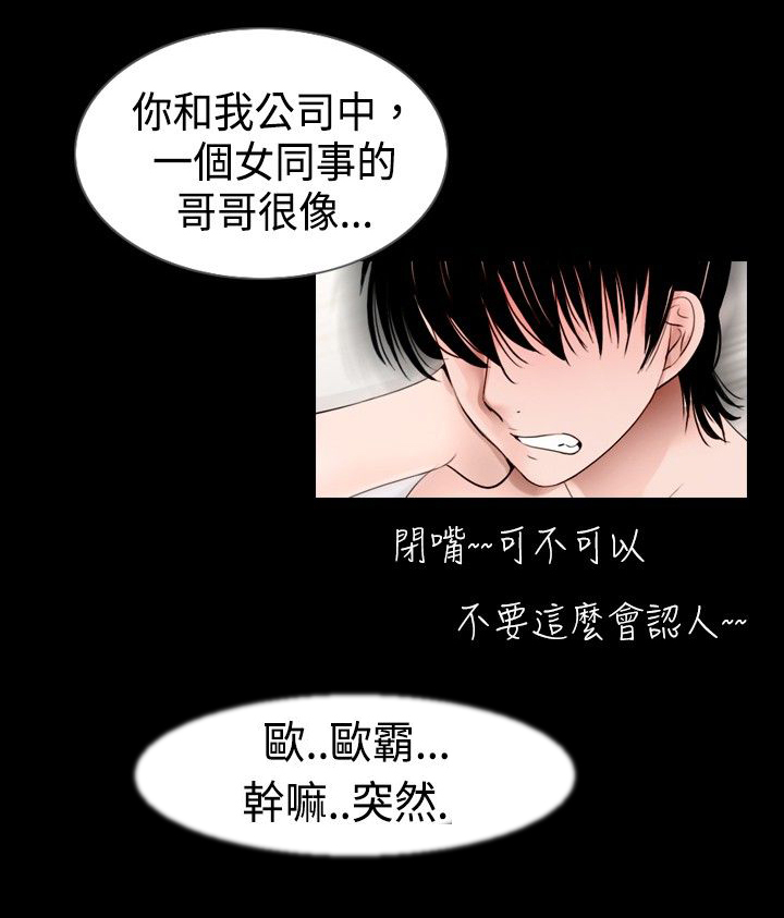 第20话11