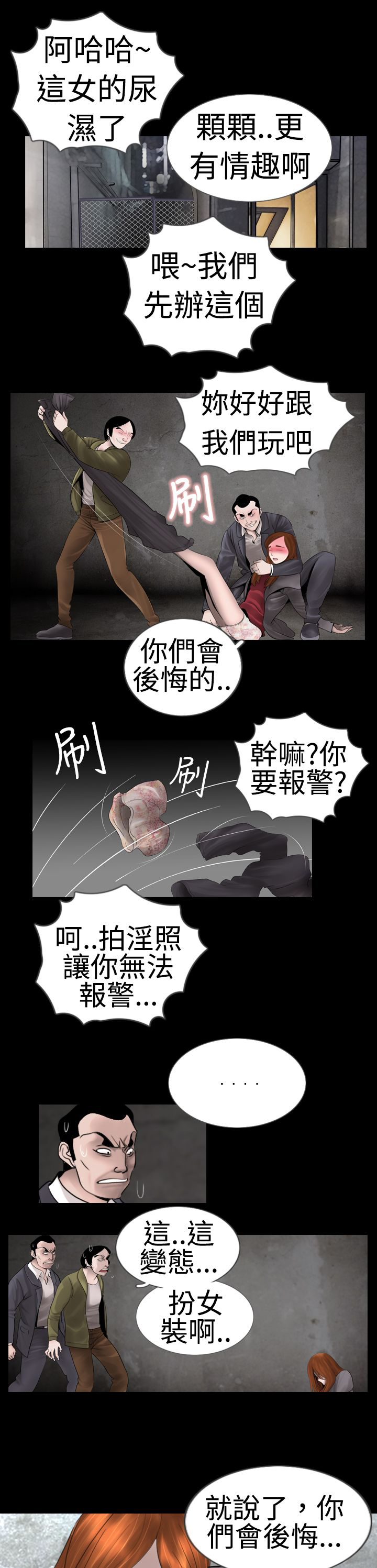 第6话6
