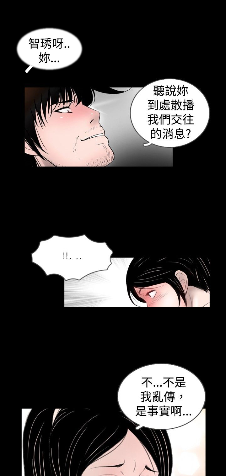 第43话11