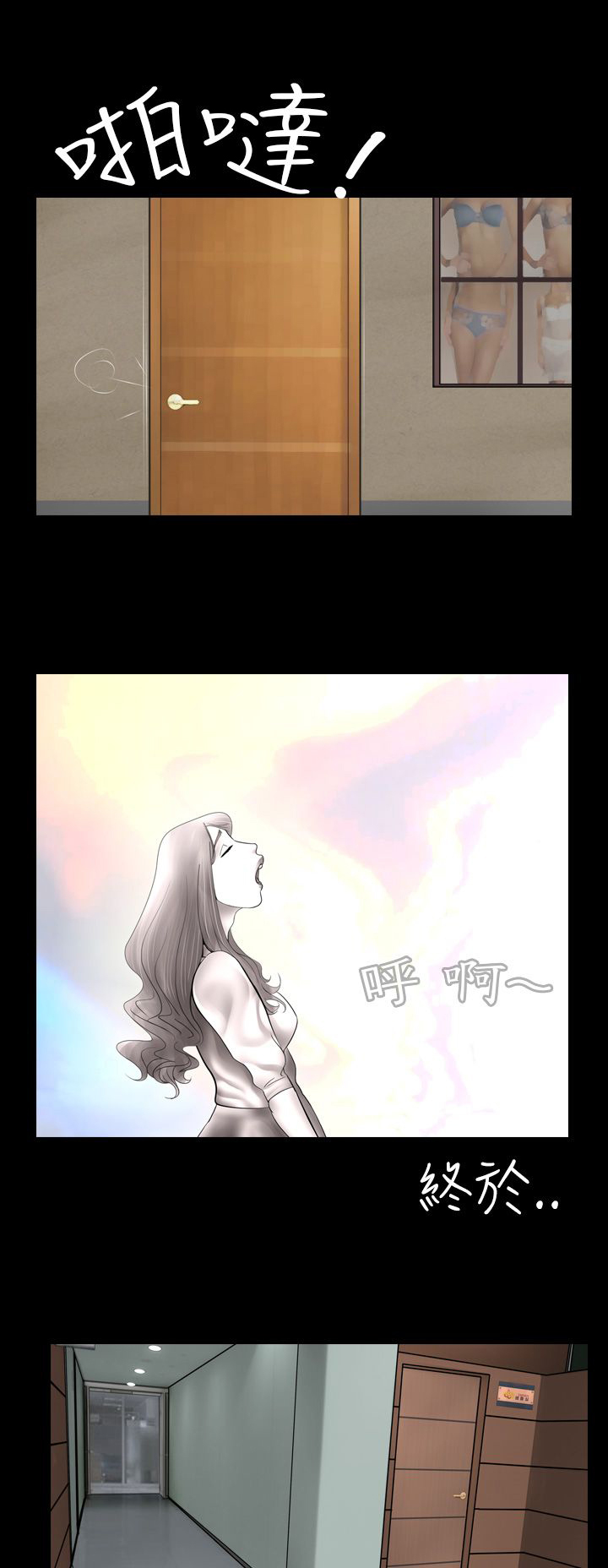 第2话7