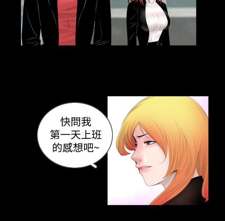 第34话1