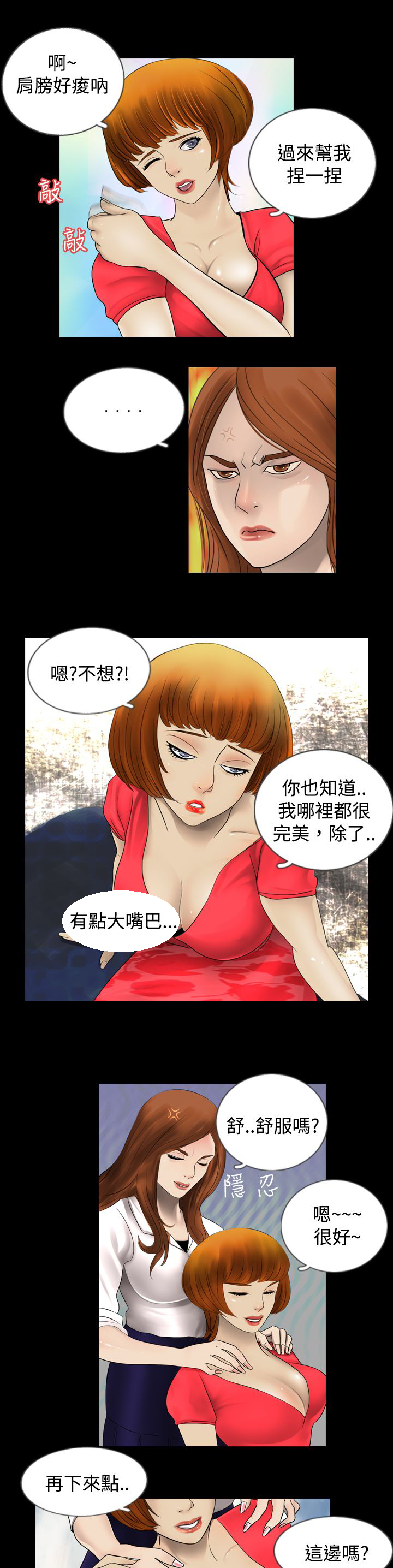 第1话8