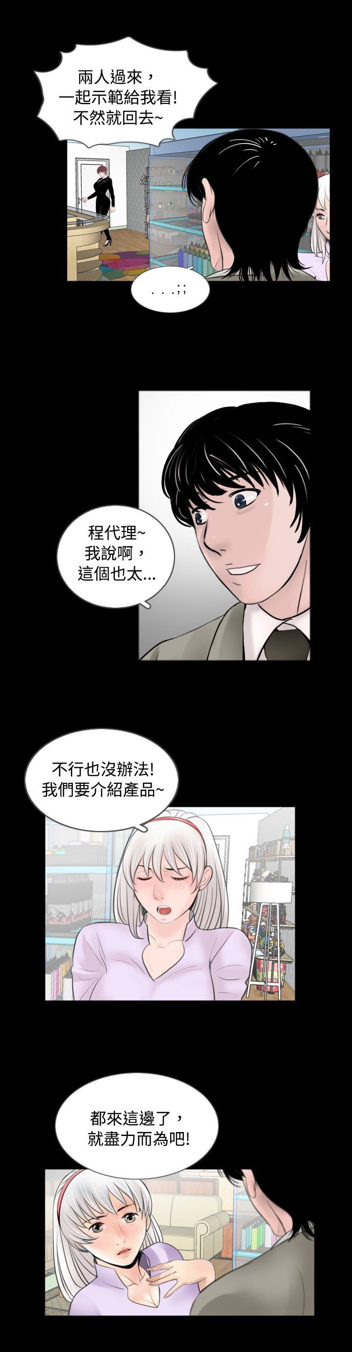 第44话12
