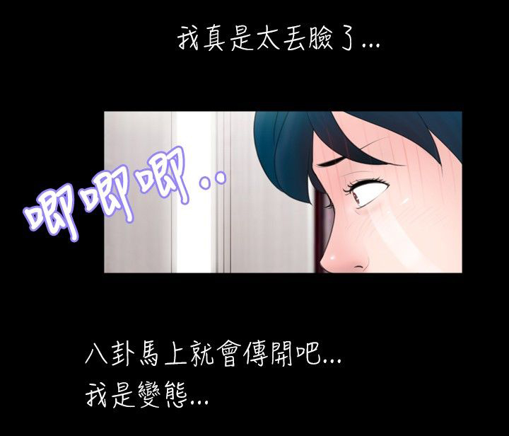 第35话9