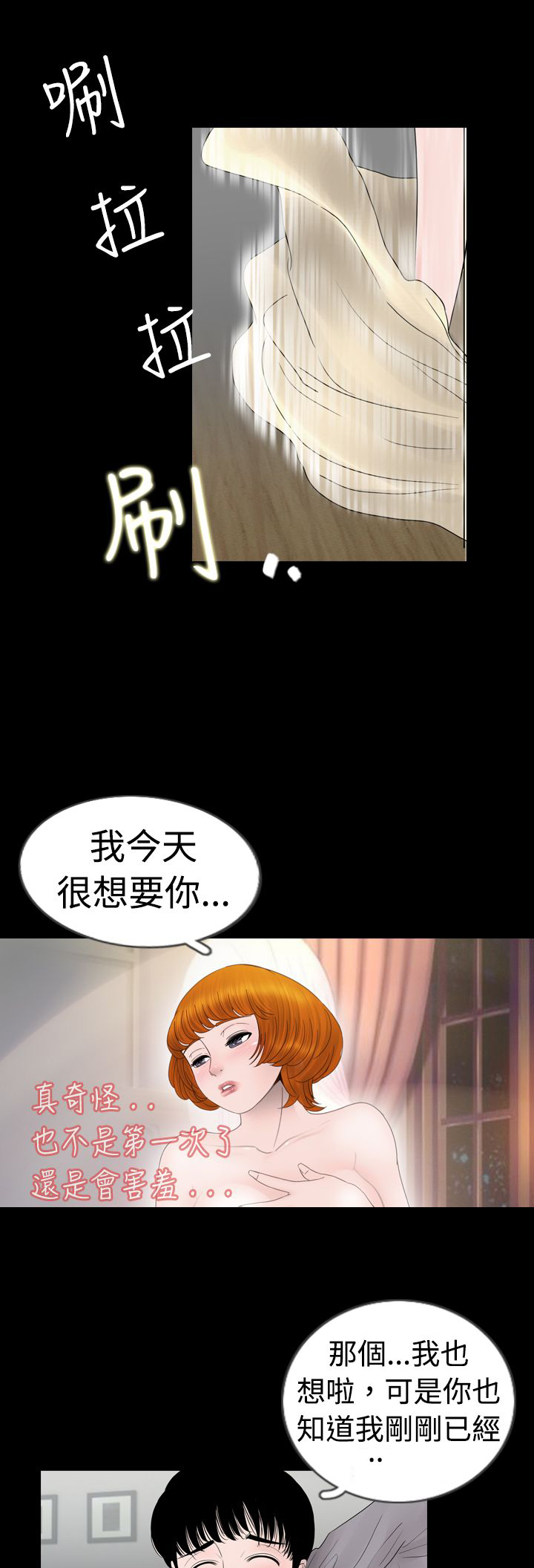 第7话11