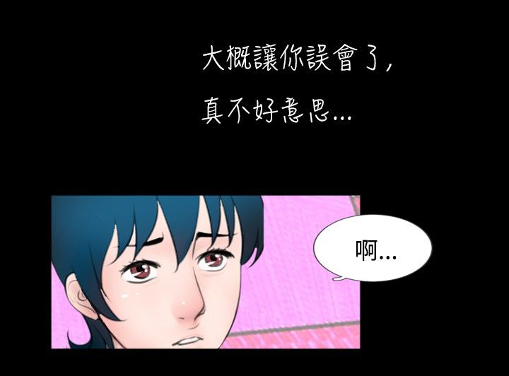 第41话7