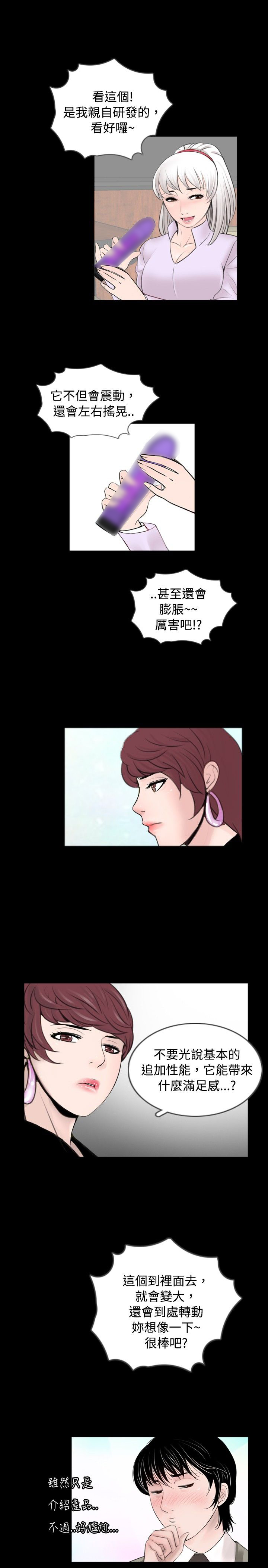 第44话6