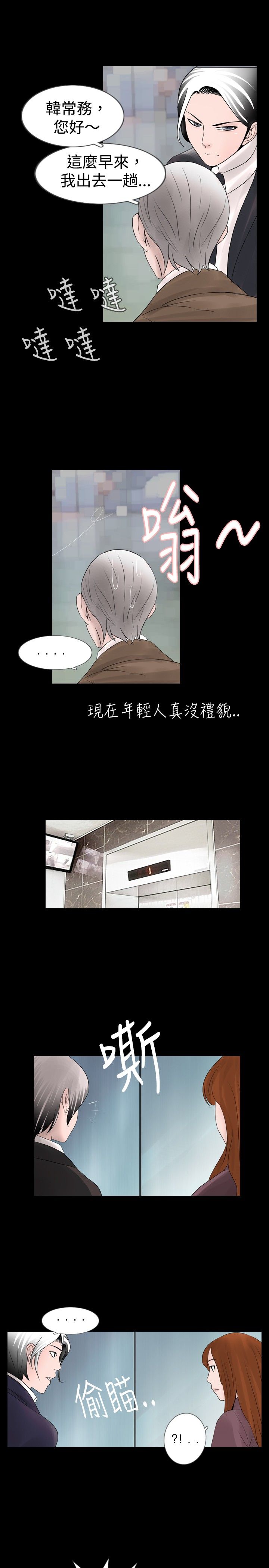 第10话13