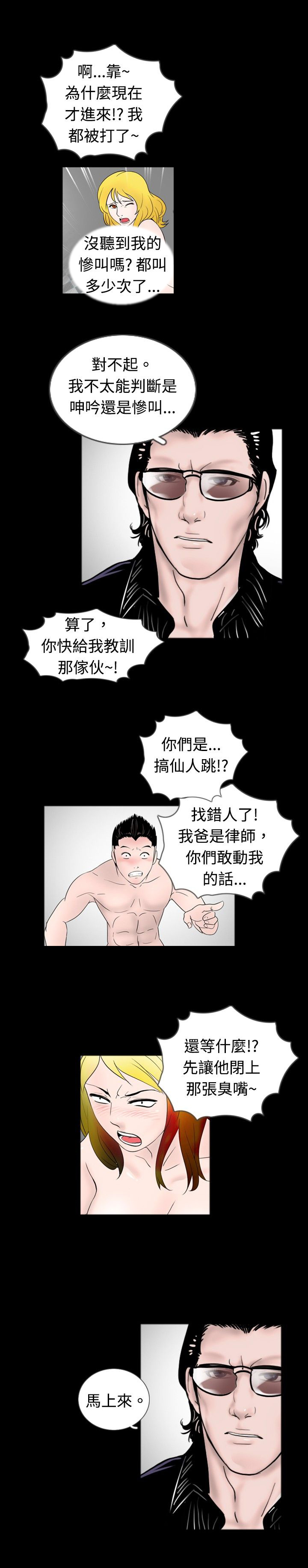第31话15
