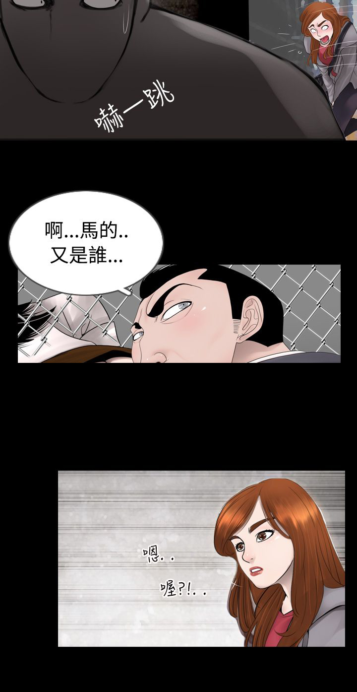 第5话13